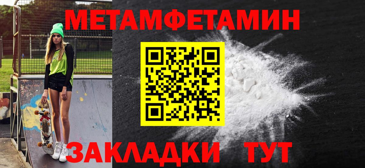 маркетплейс клад  АМФ  Балахна  Вход с VPN  АМФ Розовый 