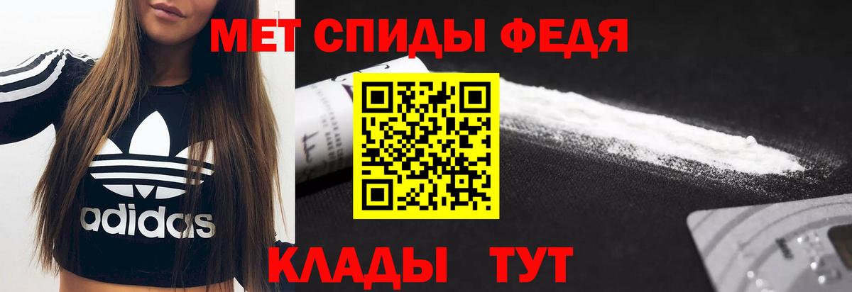 Амфетамин Premium Балахна