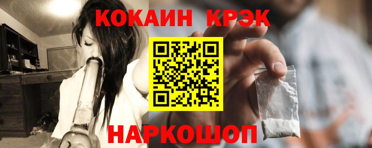 Кокаин Перу Балахна