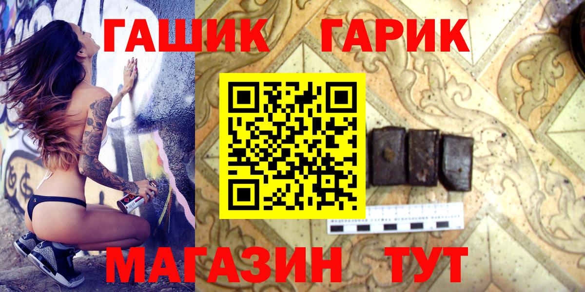 Балахна  Гашиш  Вход с VPN  ГАШ VHQ  ГАШИШ ice o lator 