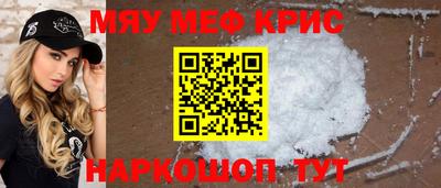 молекула духа Волжский
