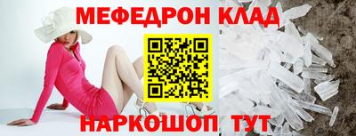 марки nbome Волжск