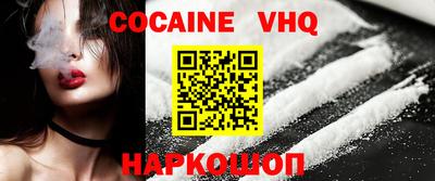 марки nbome Волжск