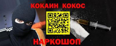 марки nbome Волжск