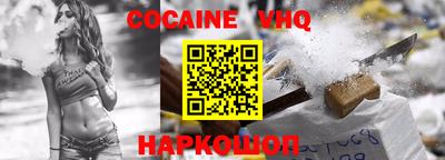 марки nbome Волжск