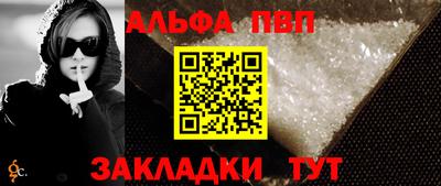 меф VHQ Гай