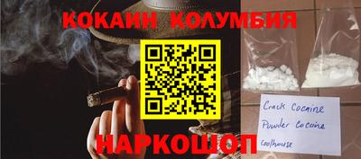 молекула духа Волжский