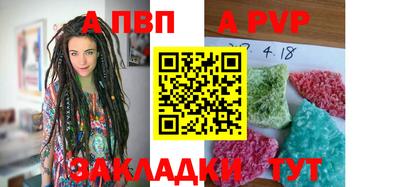 молекула духа Волжский