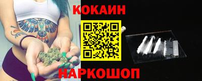 марки nbome Волжск
