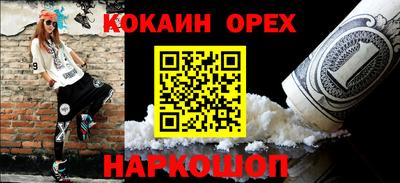 марки nbome Волжск