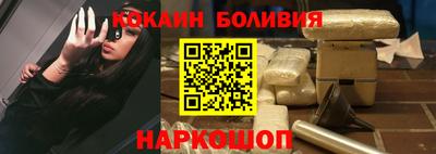 сатива Волгодонск