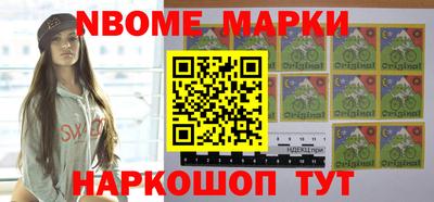 молекула духа Волжский