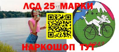 молекула духа Волжский