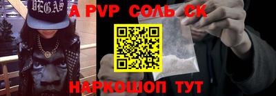 марки nbome Волжск