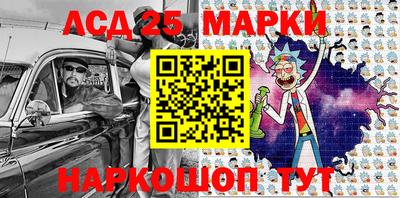 молекула духа Волжский
