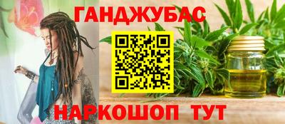 молекула духа Волжский