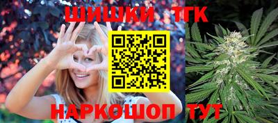 сатива Волгодонск