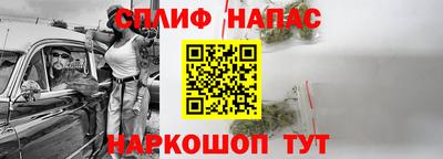 марки nbome Волжск