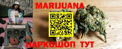 марки nbome Волжск