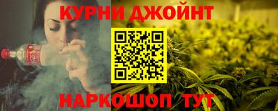марки nbome Волжск