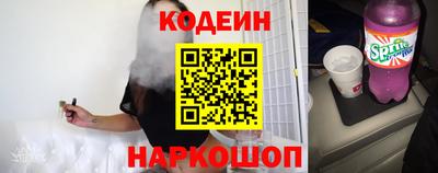 марки nbome Волжск