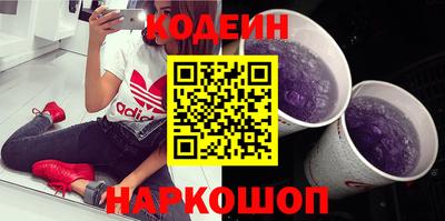 марки nbome Волжск