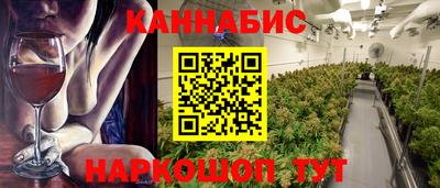 сатива Волгодонск