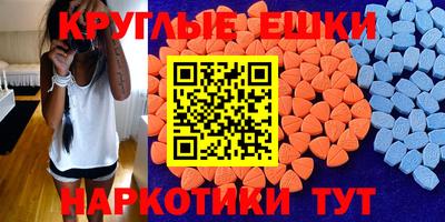 сатива Волгодонск