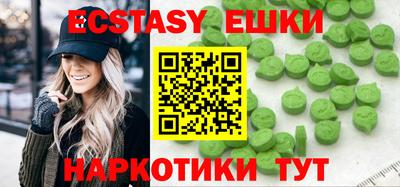 молекула духа Волжский
