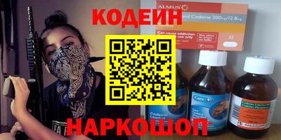 марки nbome Волжск