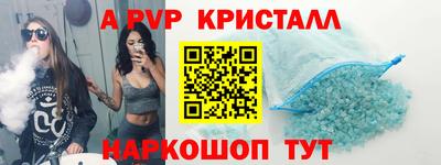 молекула духа Волжский