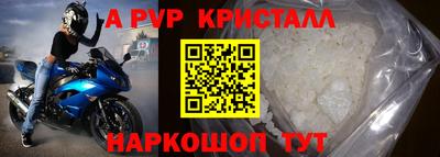 марки nbome Волжск
