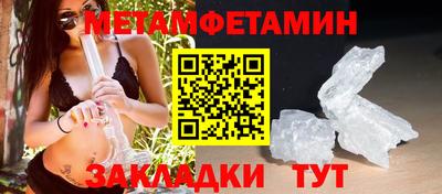 сатива Волгодонск