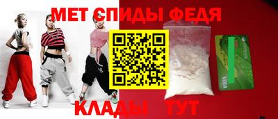 молекула духа Волжский