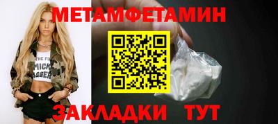 молекула духа Волжский