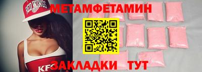 молекула духа Волжский