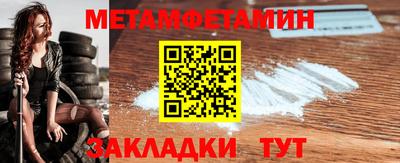 марки nbome Волжск