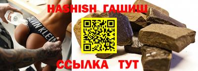 молекула духа Волжский