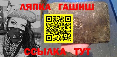 молекула духа Волжский