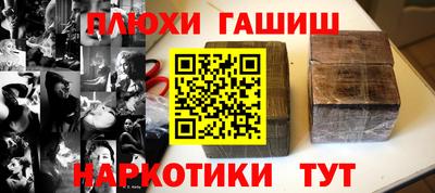 сатива Волгодонск
