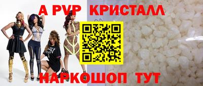 сатива Волгодонск