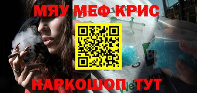 молекула духа Волжский