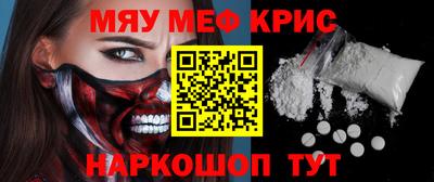 сатива Волгодонск