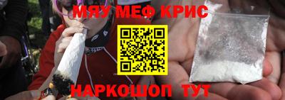 марки nbome Волжск