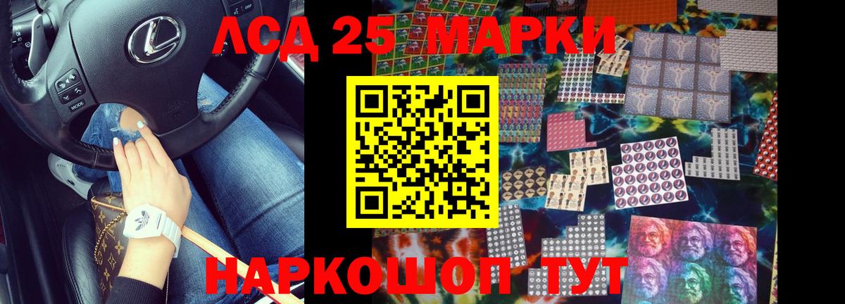 Лсд 25 экстази ecstasy Балахна