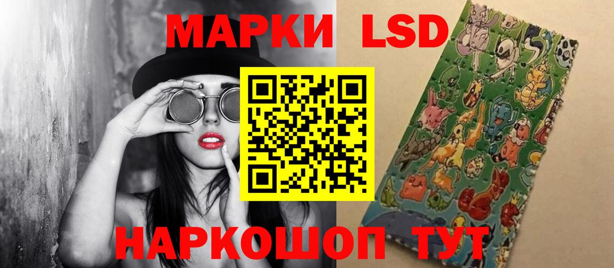 LSD-25 экстази  LSD-25 экстази ecstasy  Вход с VPN  Балахна  ЛСД экстази кислота 