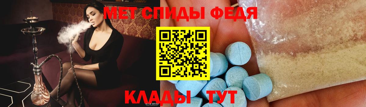 Первитин винт Балахна