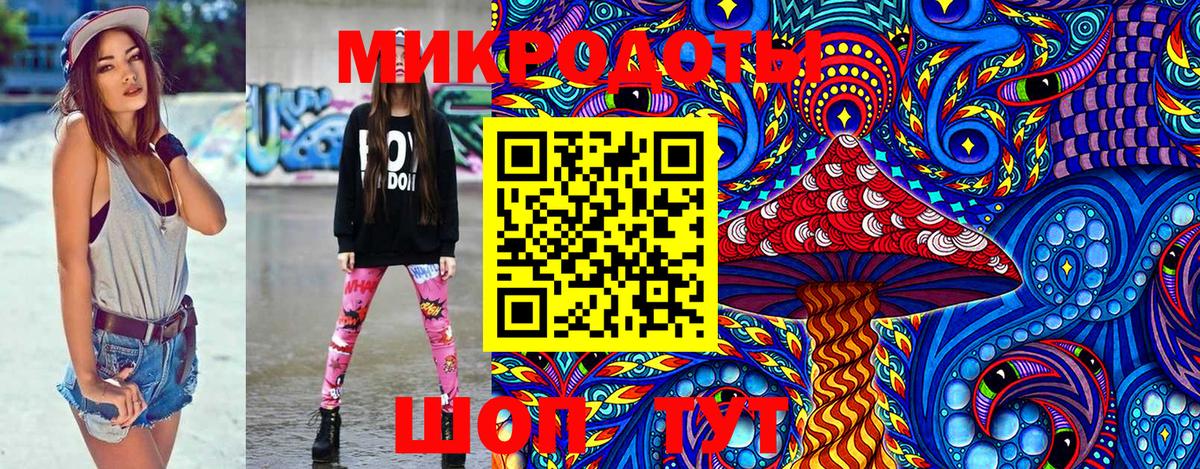 Псилоцибиновые грибы Magic Shrooms Балахна