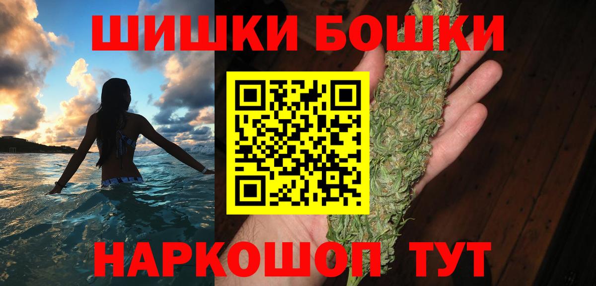МАРИХУАНА гибрид Балахна