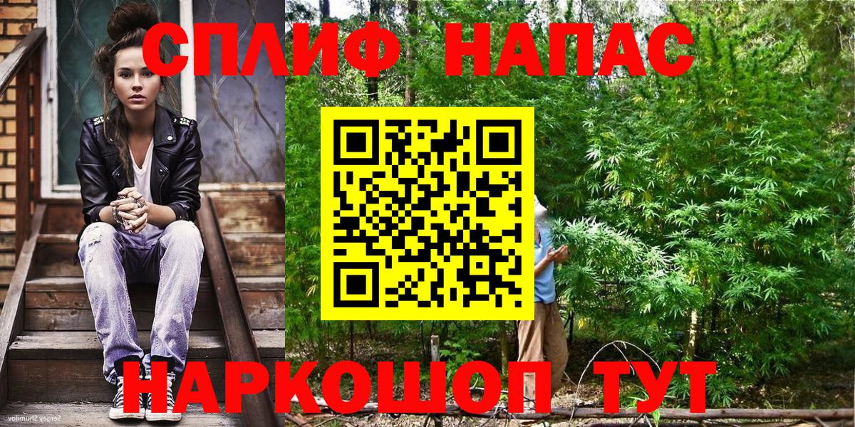Балахна  Шишки марихуана марихуана  Канабис White Widow  Вход с VPN 